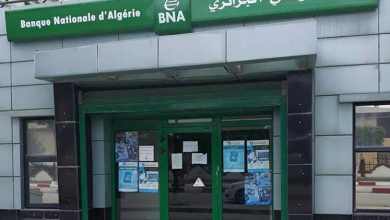 تحميل تطبيق البنك الوطني الجزائري الاندرويد مجانا