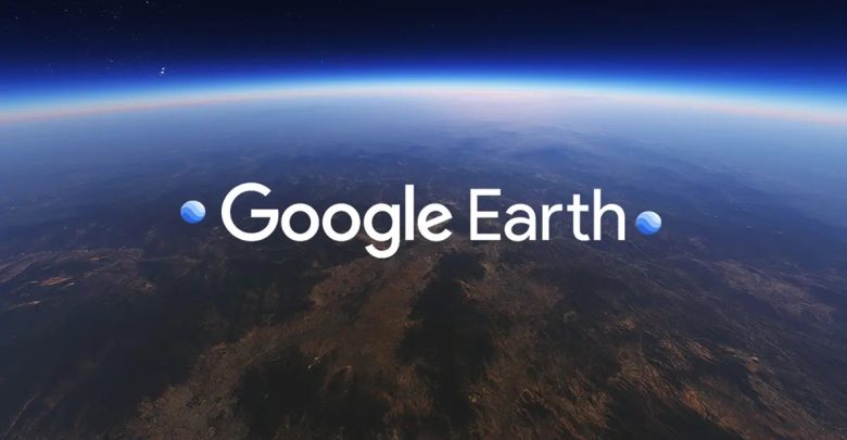 جوجل ايرث Google Earth كامل للكمبيوتر
