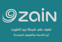 تحميل تطبيق زين الكويت Zain KW للايفون 2023 اخر اصدار
